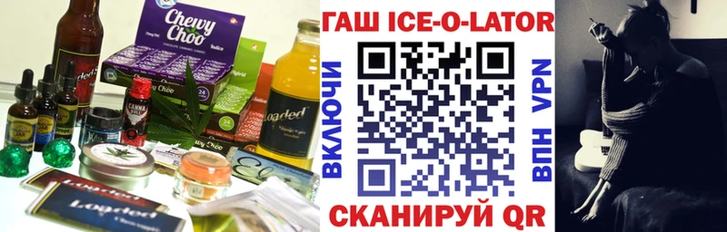 ссылка на мегу зеркало  Любим  Canna-Cookies конопля 