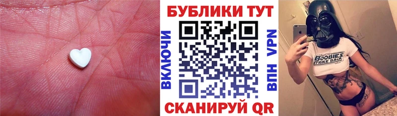 ЭКСТАЗИ таблы  Любим 