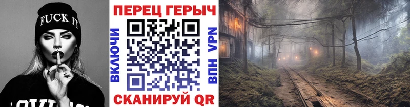 ГЕРОИН герыч Любим