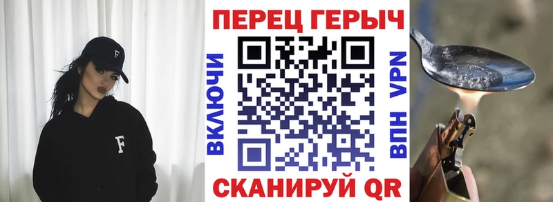 blacksprut tor  Любим  Героин герыч 