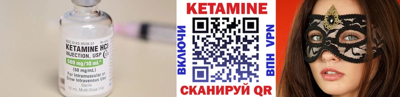 Кетамин ketamine  наркотики  Любим 