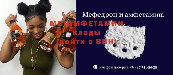 стафф Алексин