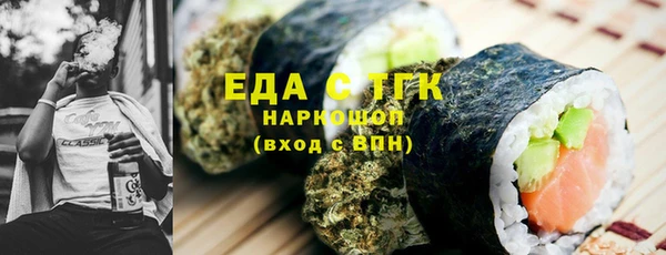 стафф Алексин
