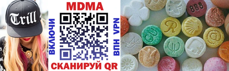 где можно купить наркотик Любим МДМА кристаллы