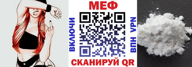 kraken как зайти  Любим  сайты даркнета наркотические препараты  МЯУ-МЯУ VHQ 