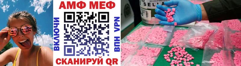 Первитин винт купить наркотики цена Любим